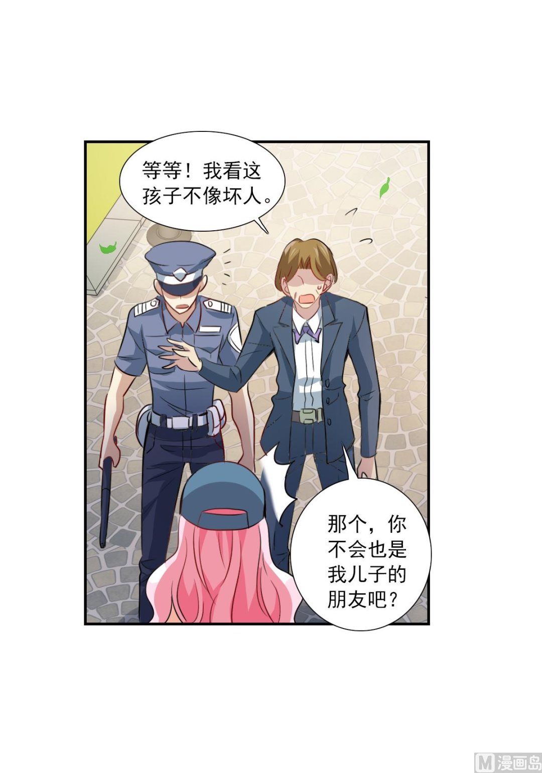 第2季53话28