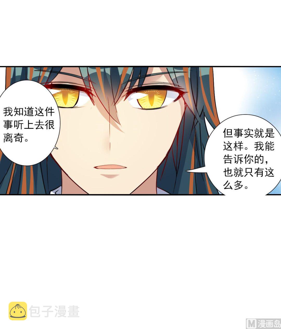 第2季91话13