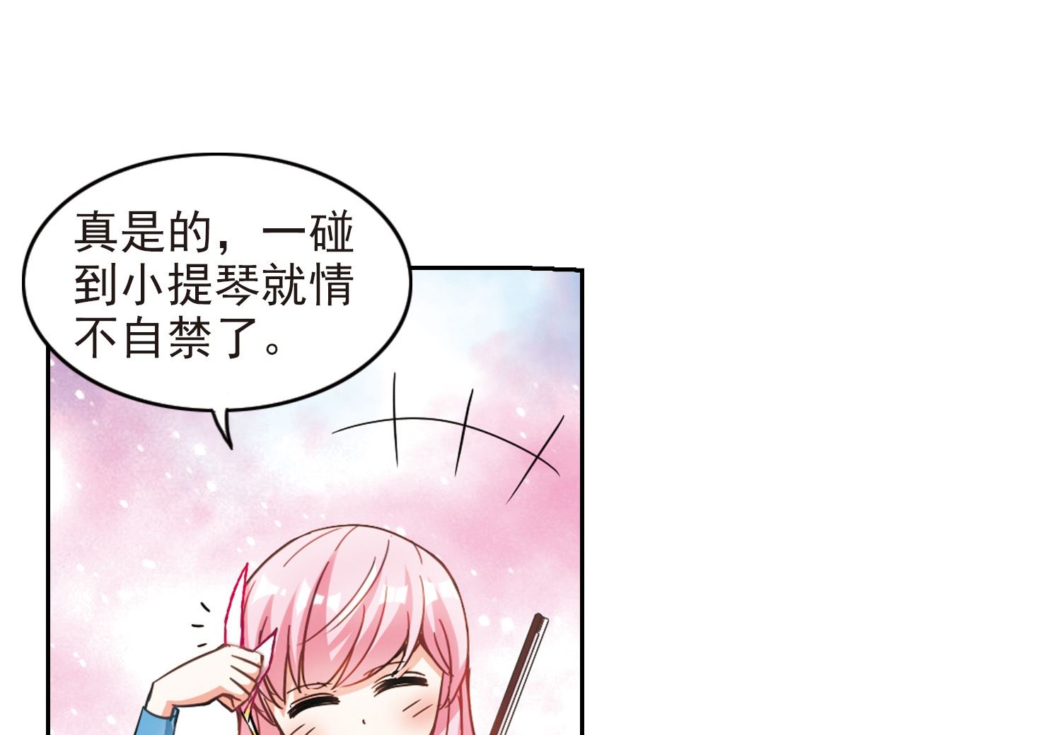 第130话21