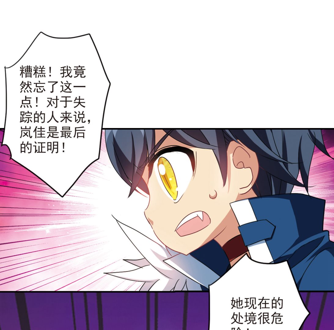 第156话36
