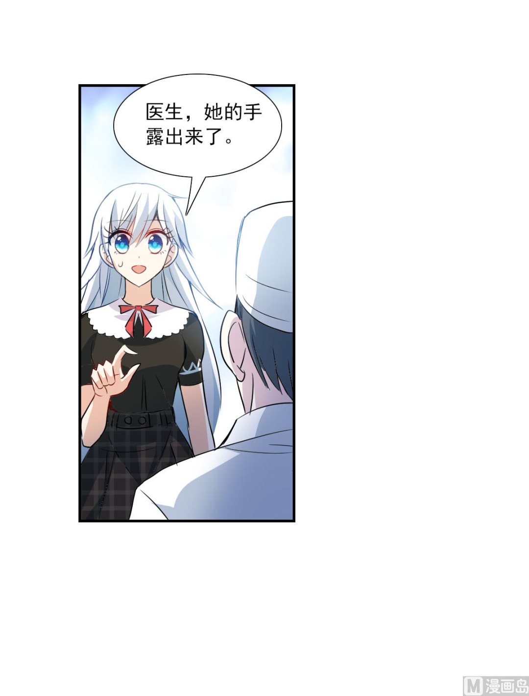 第2季56话10