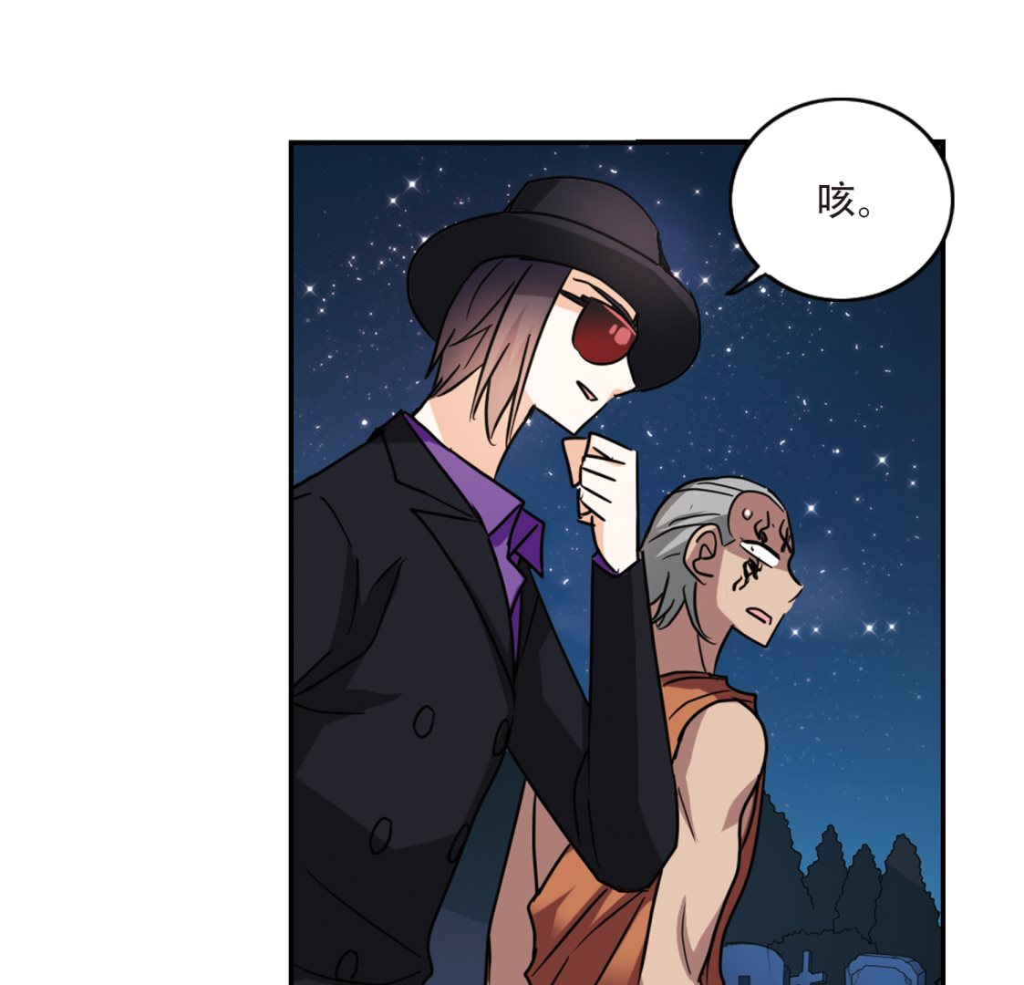 第256话13