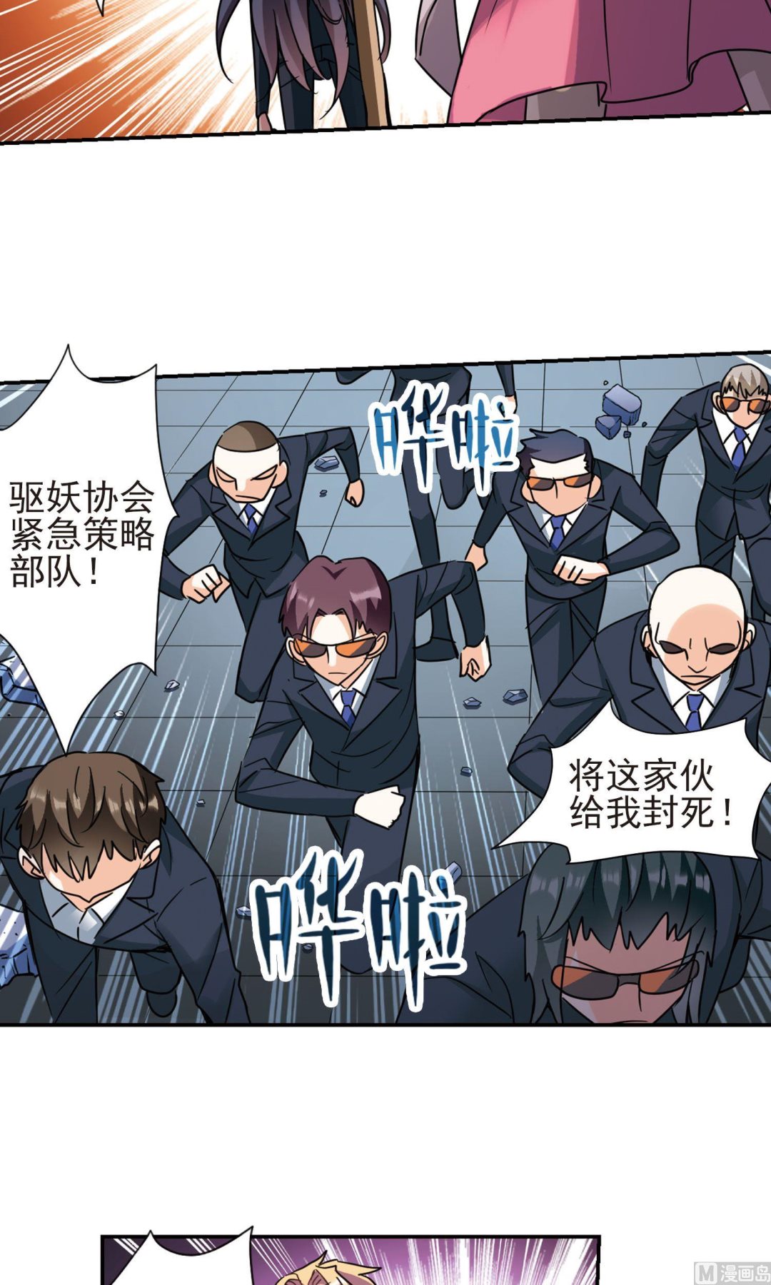 第275话9