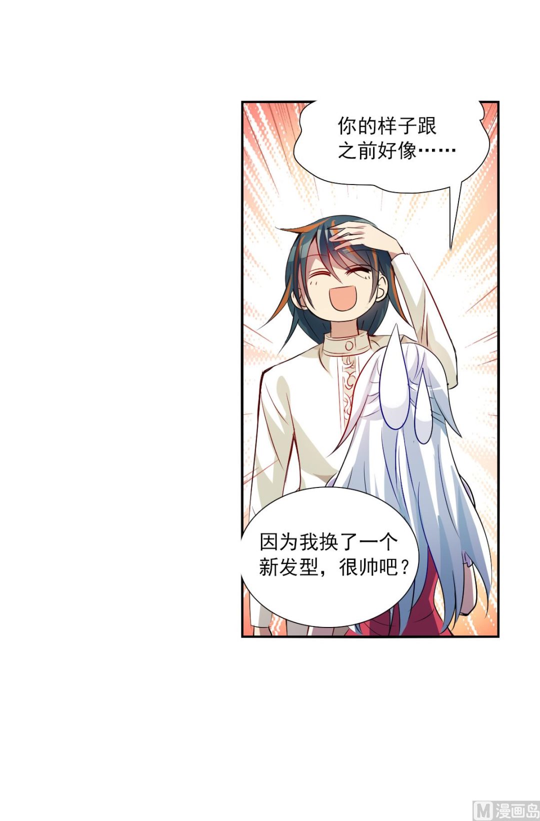 第2季82话5