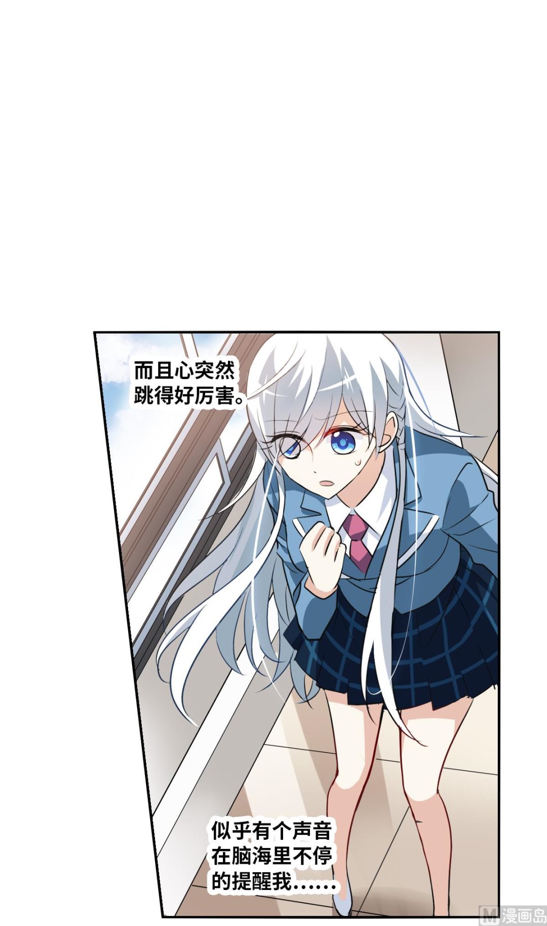 第2季2话30