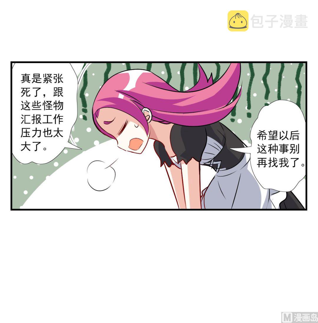 第2季第125话30