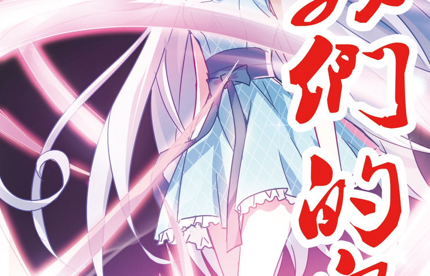 第104话9
