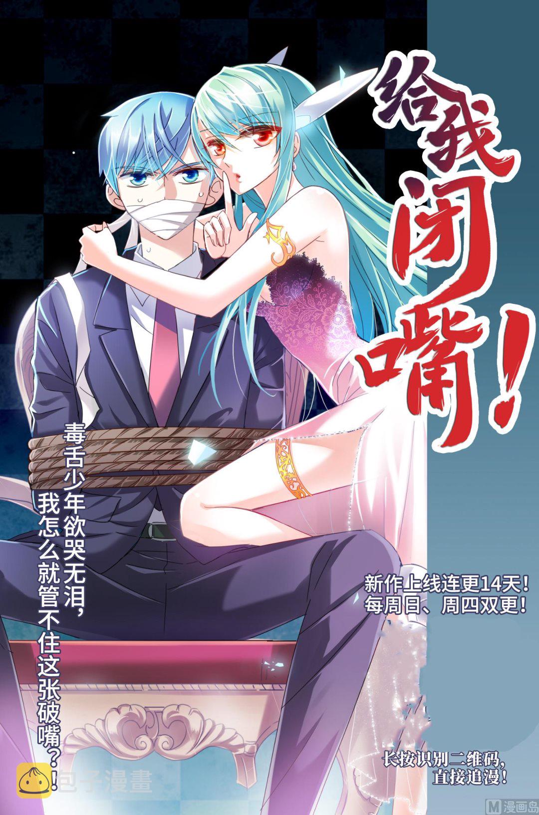 第269话22