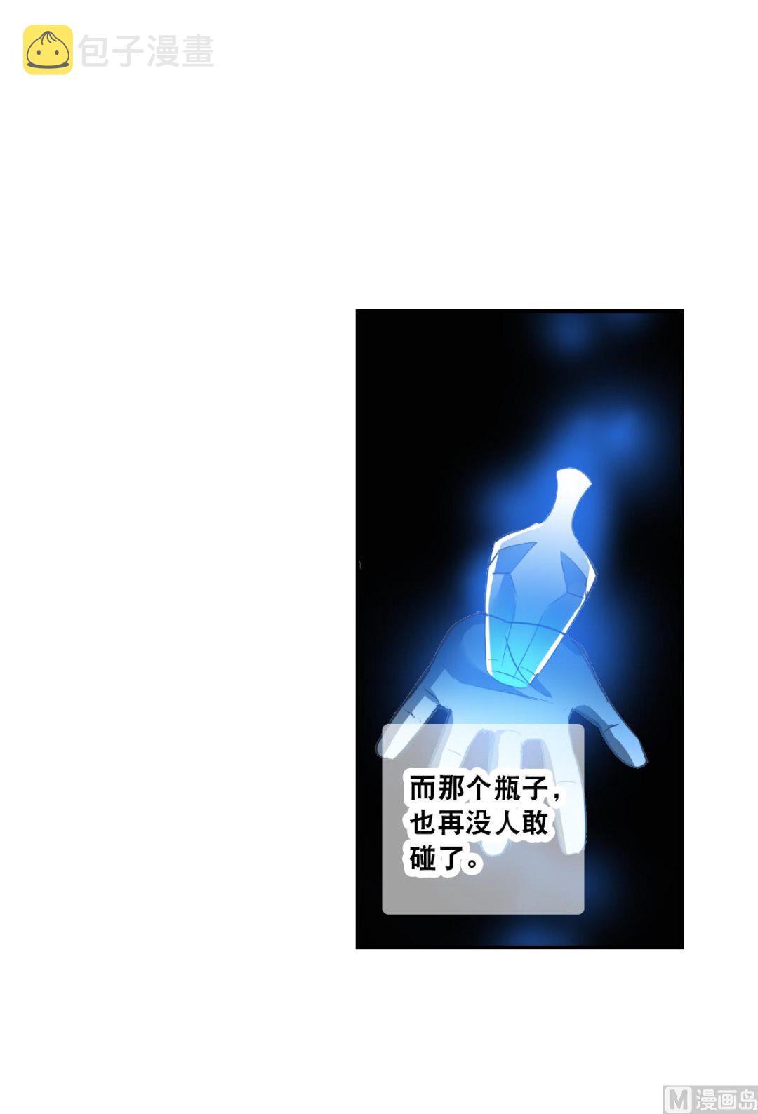 第2季9话33