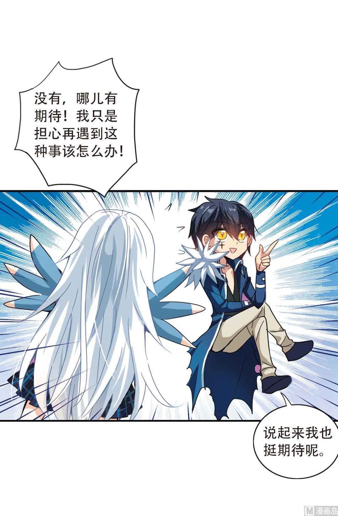 第14话7