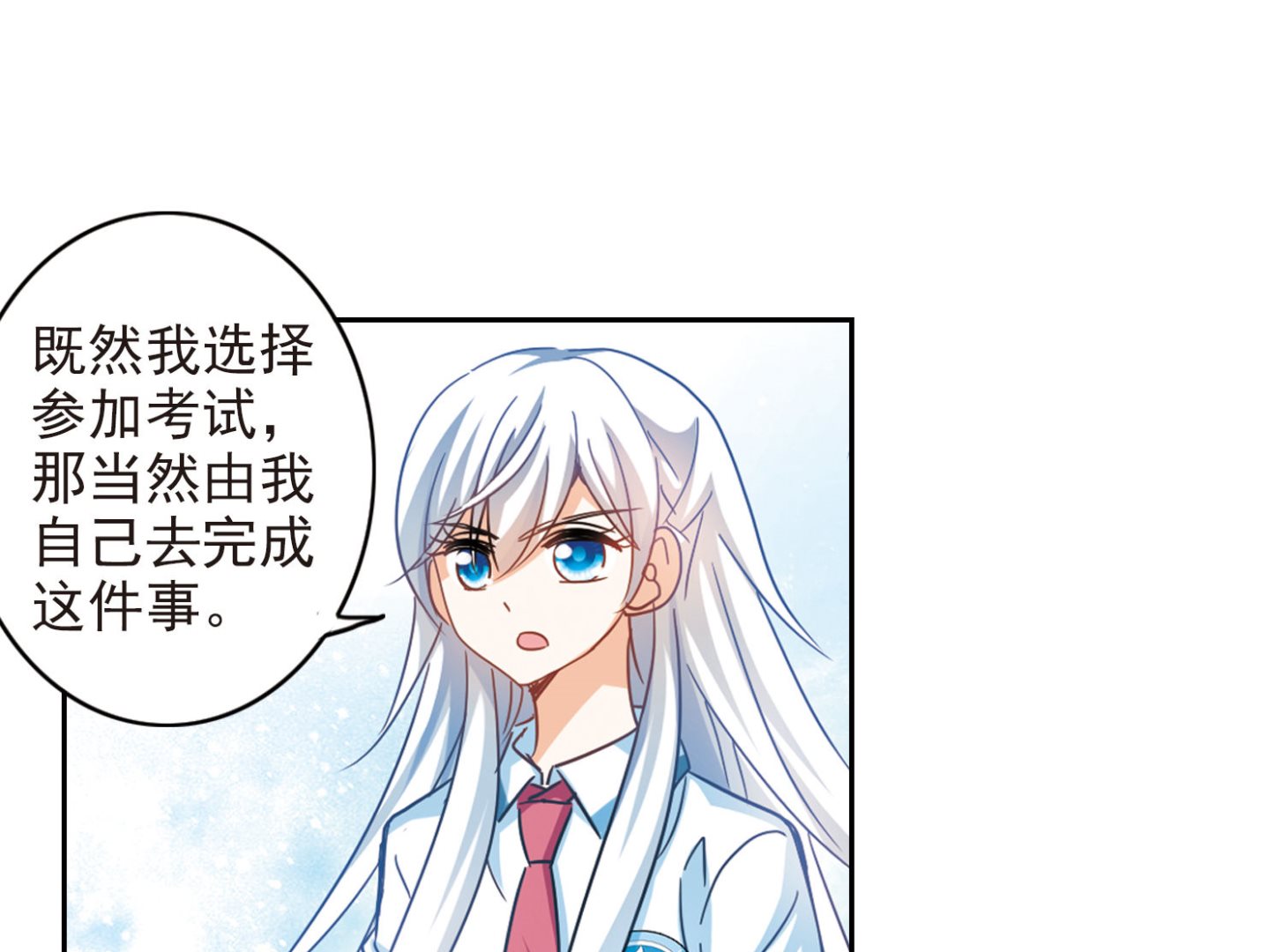 第177话7