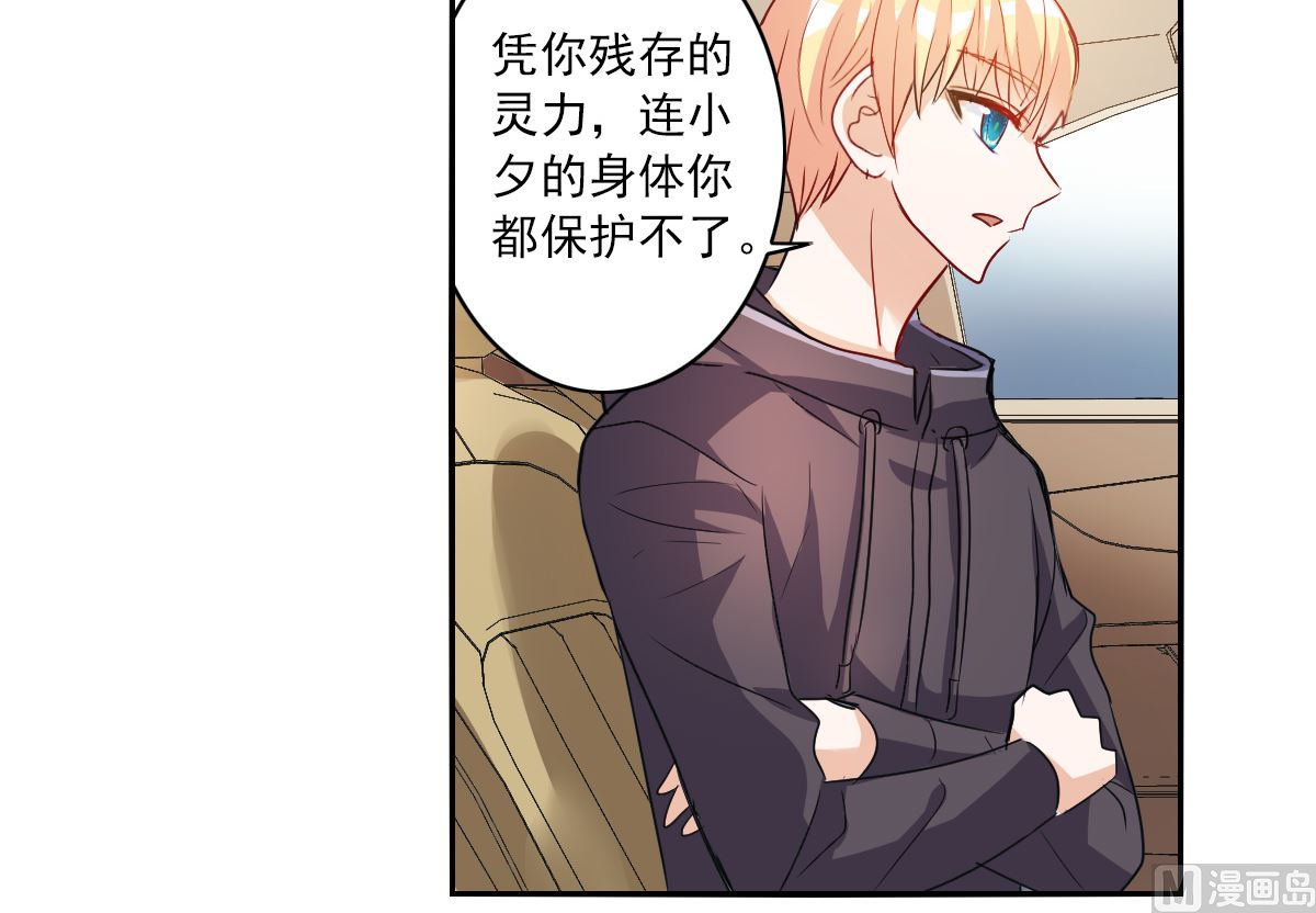 第2季16话41