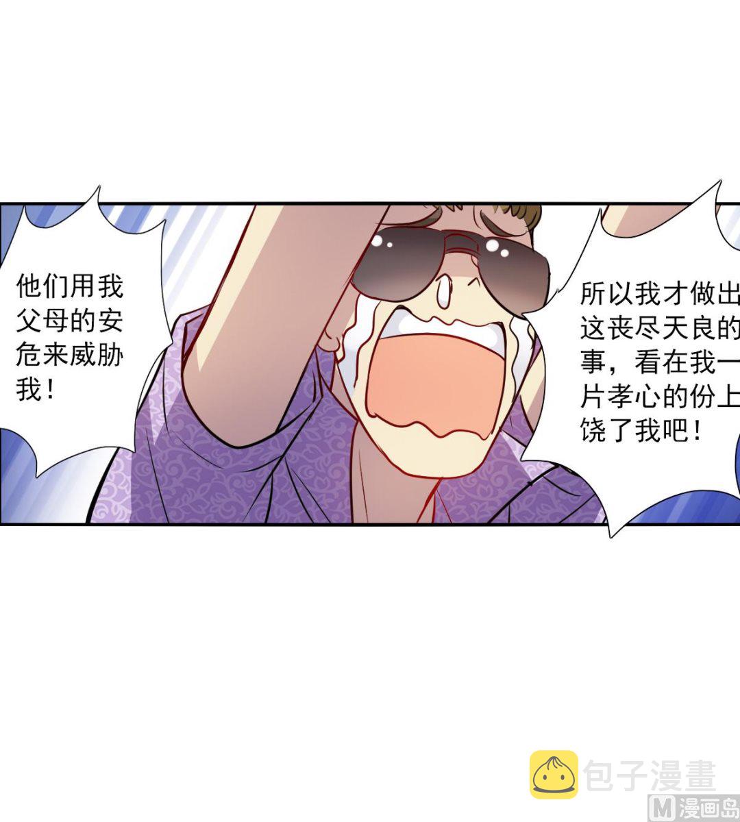第2季65话33
