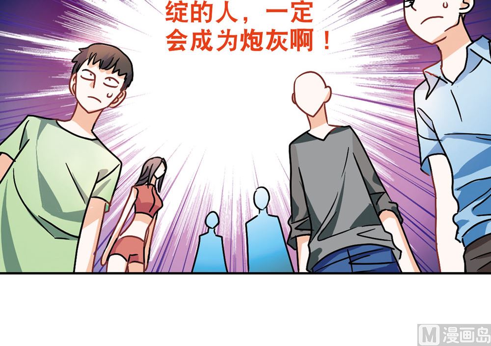 第210话10