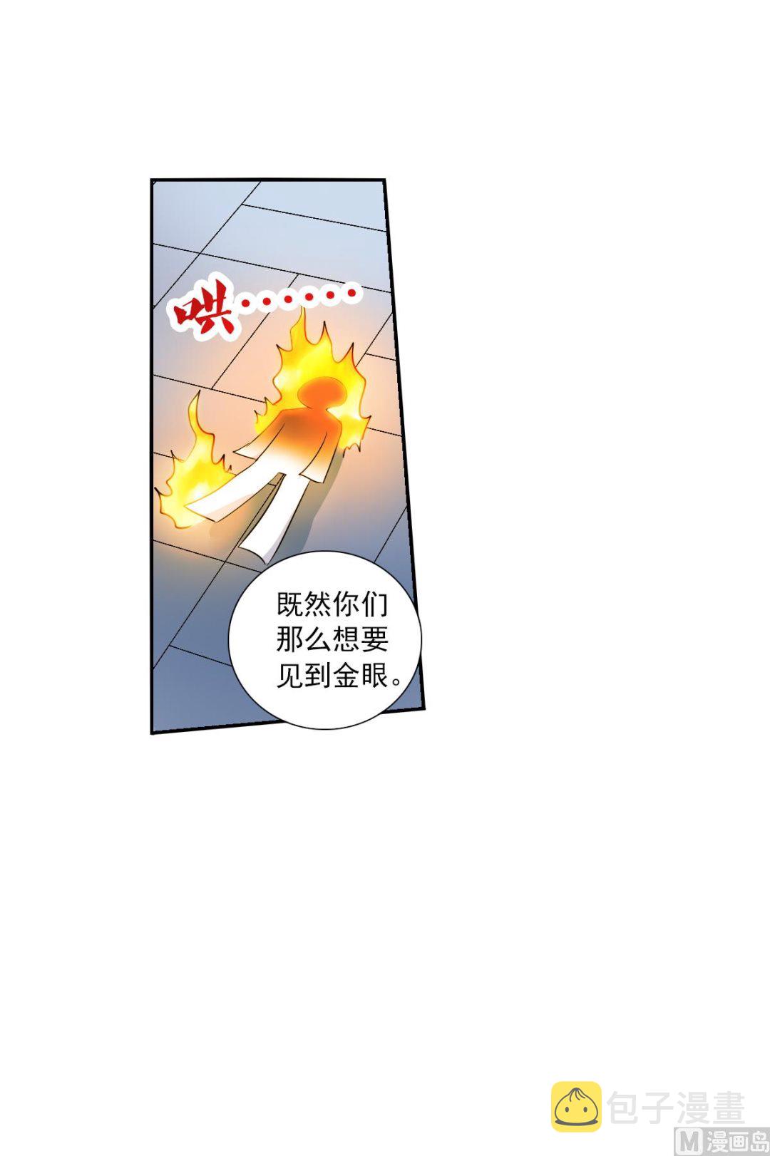 第2季41话28