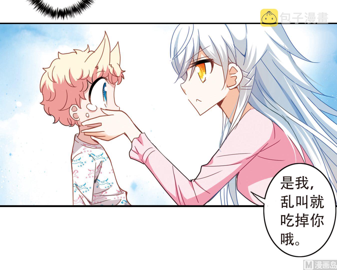 第47话32