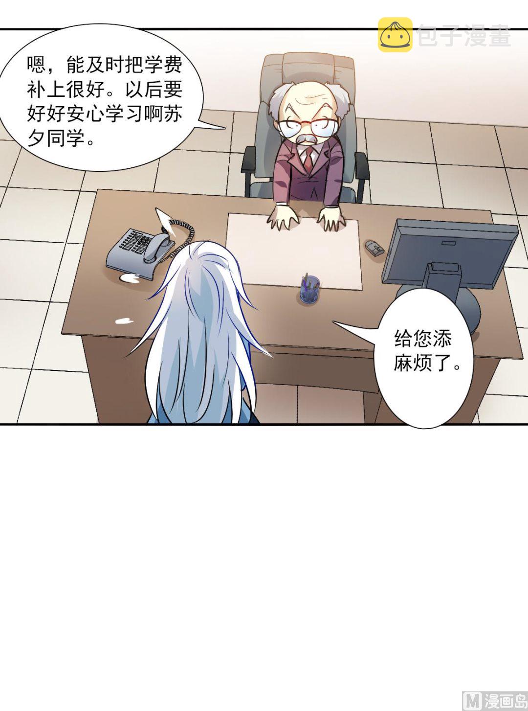 第2季75话20