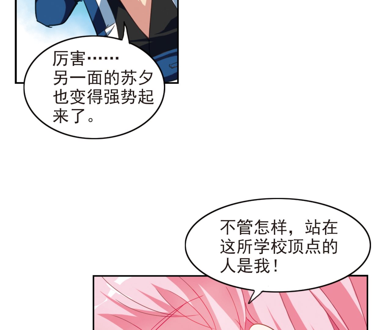 第132话25