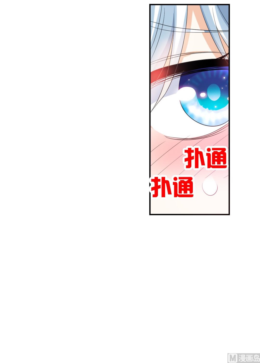 第2季34话11