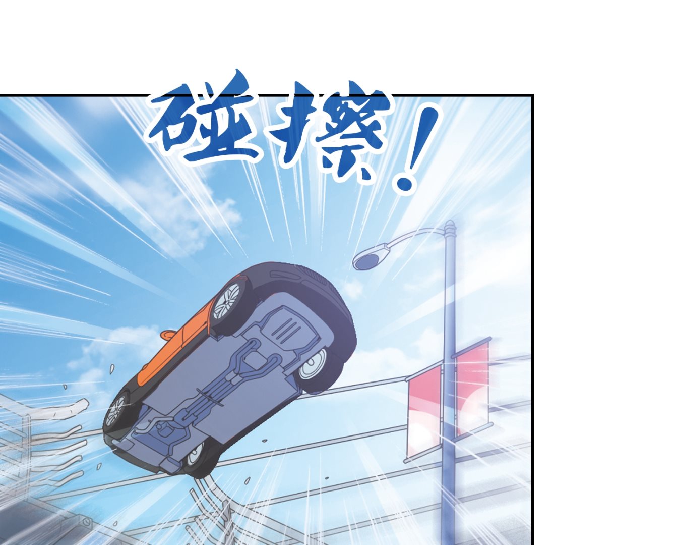 第117话21