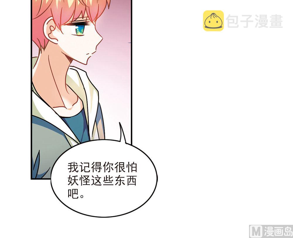 第207话15