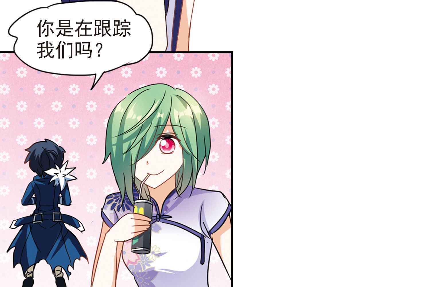 第172话7