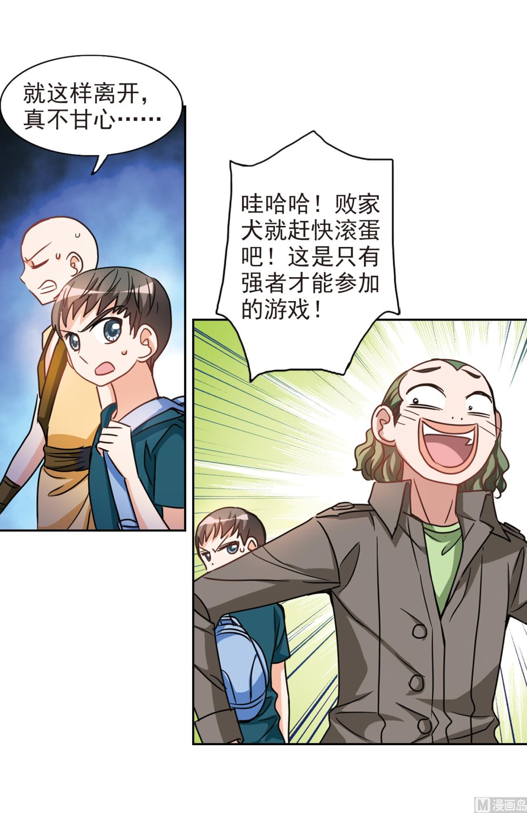 第186话17