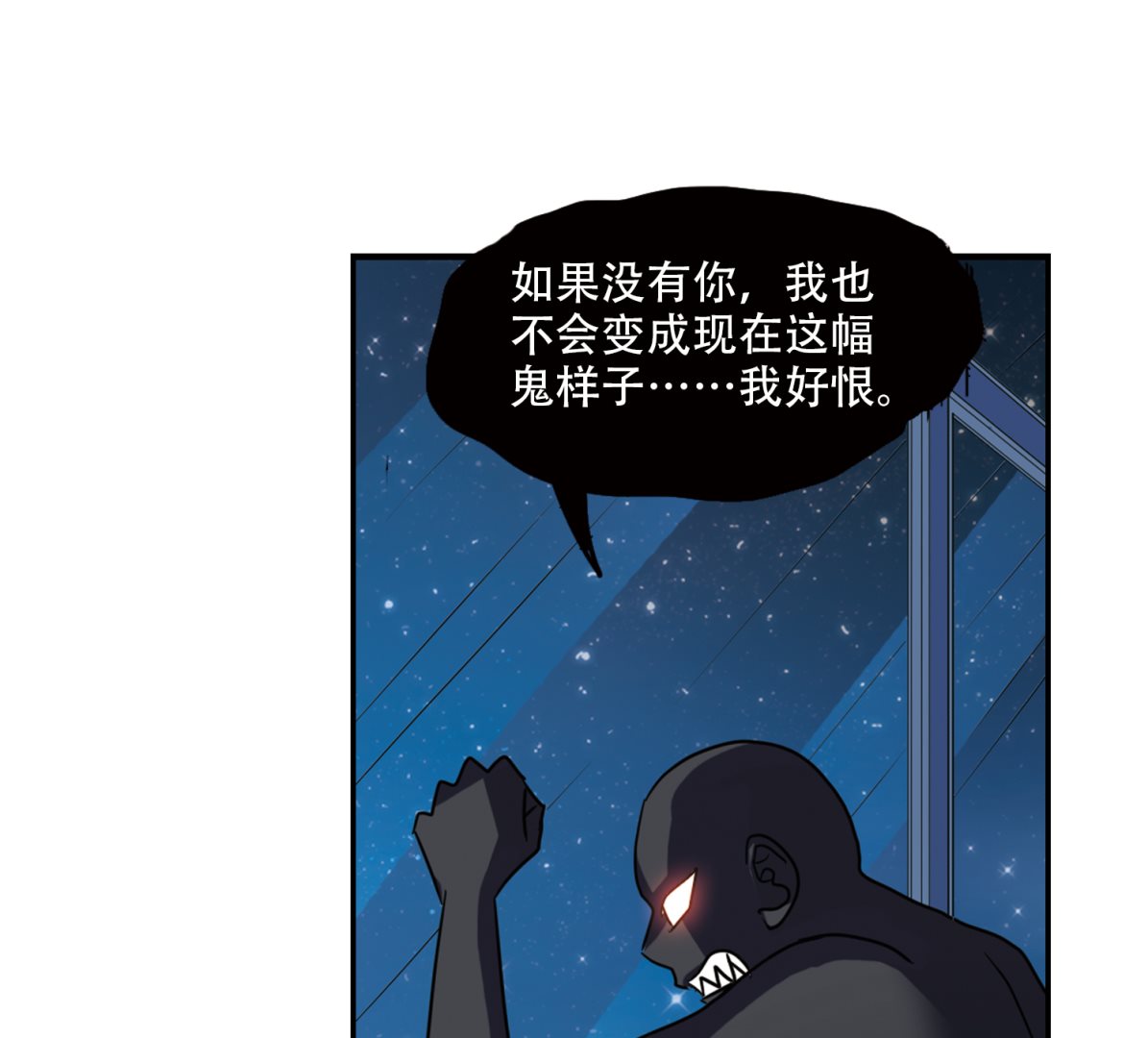 第258话20