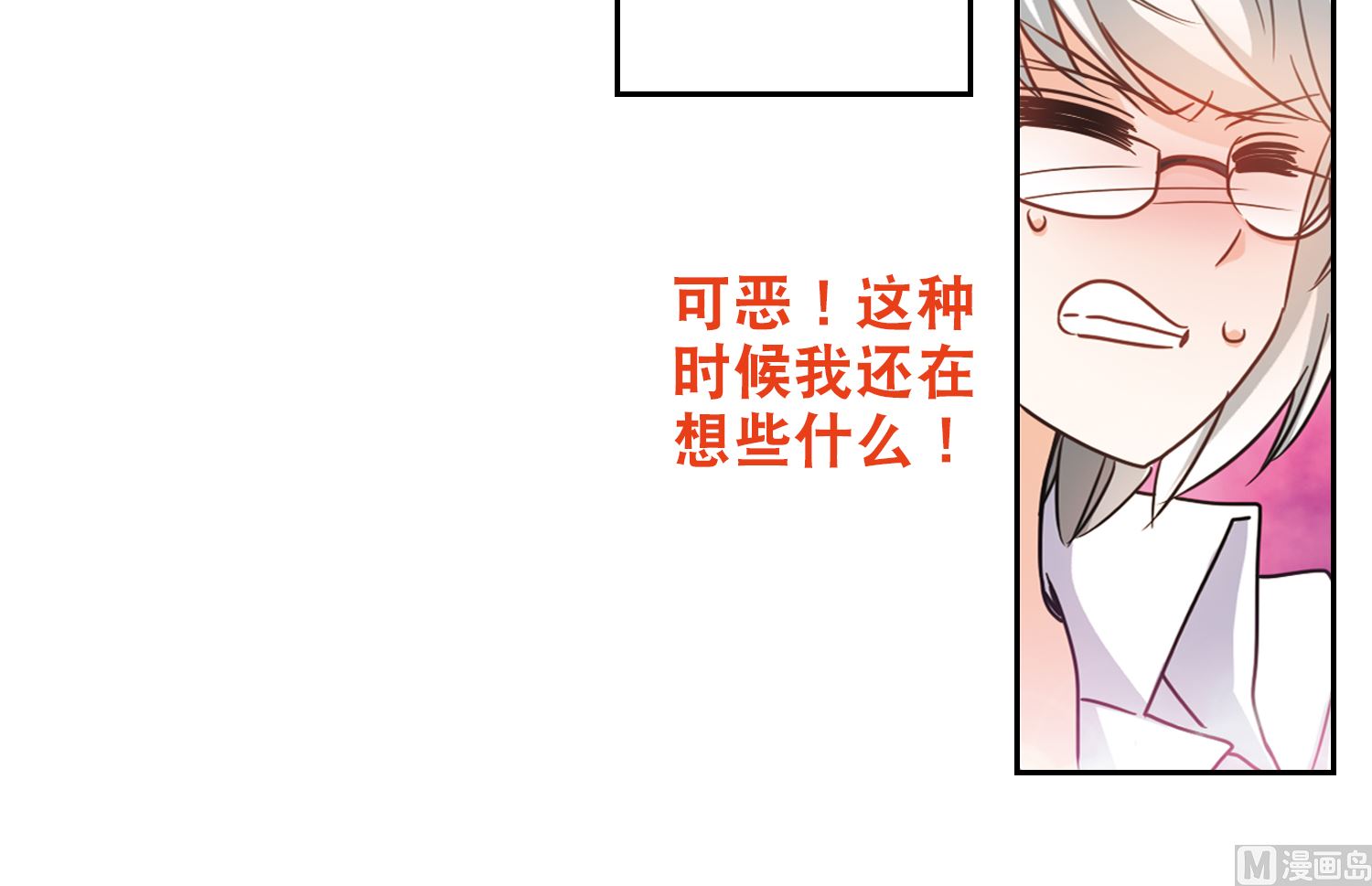 第186话6