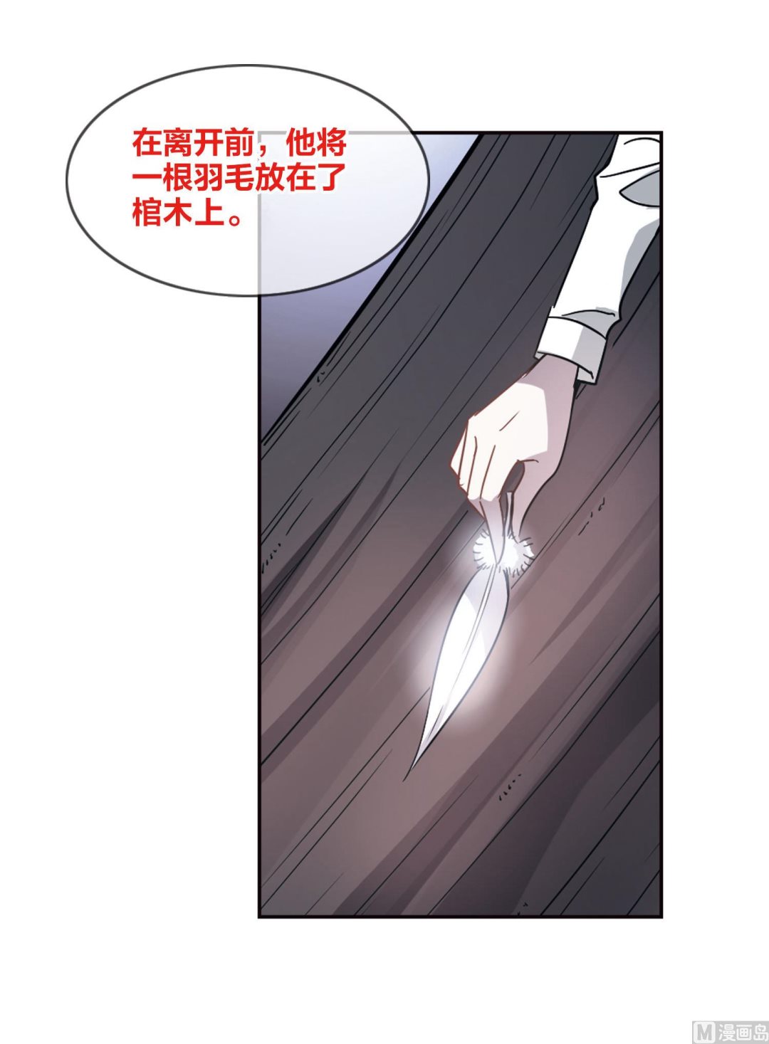 第170话22