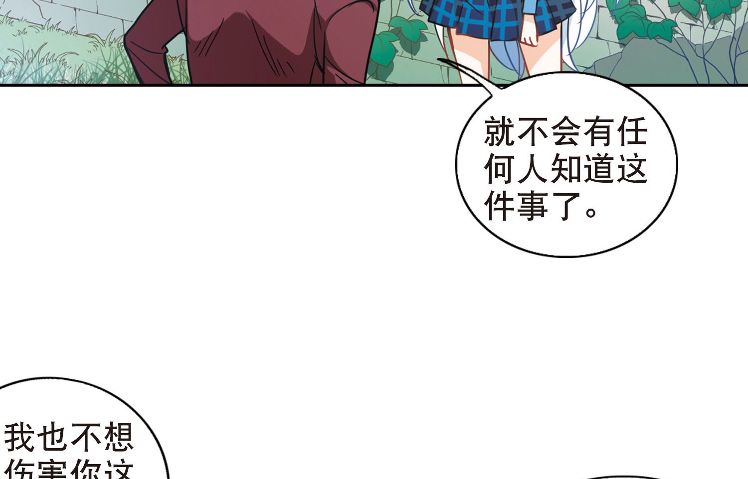 第64话11