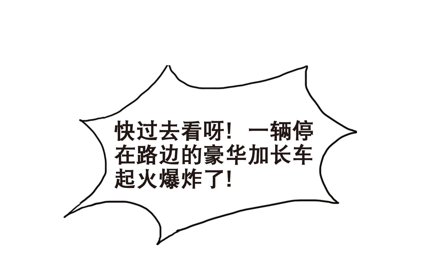 第113话24