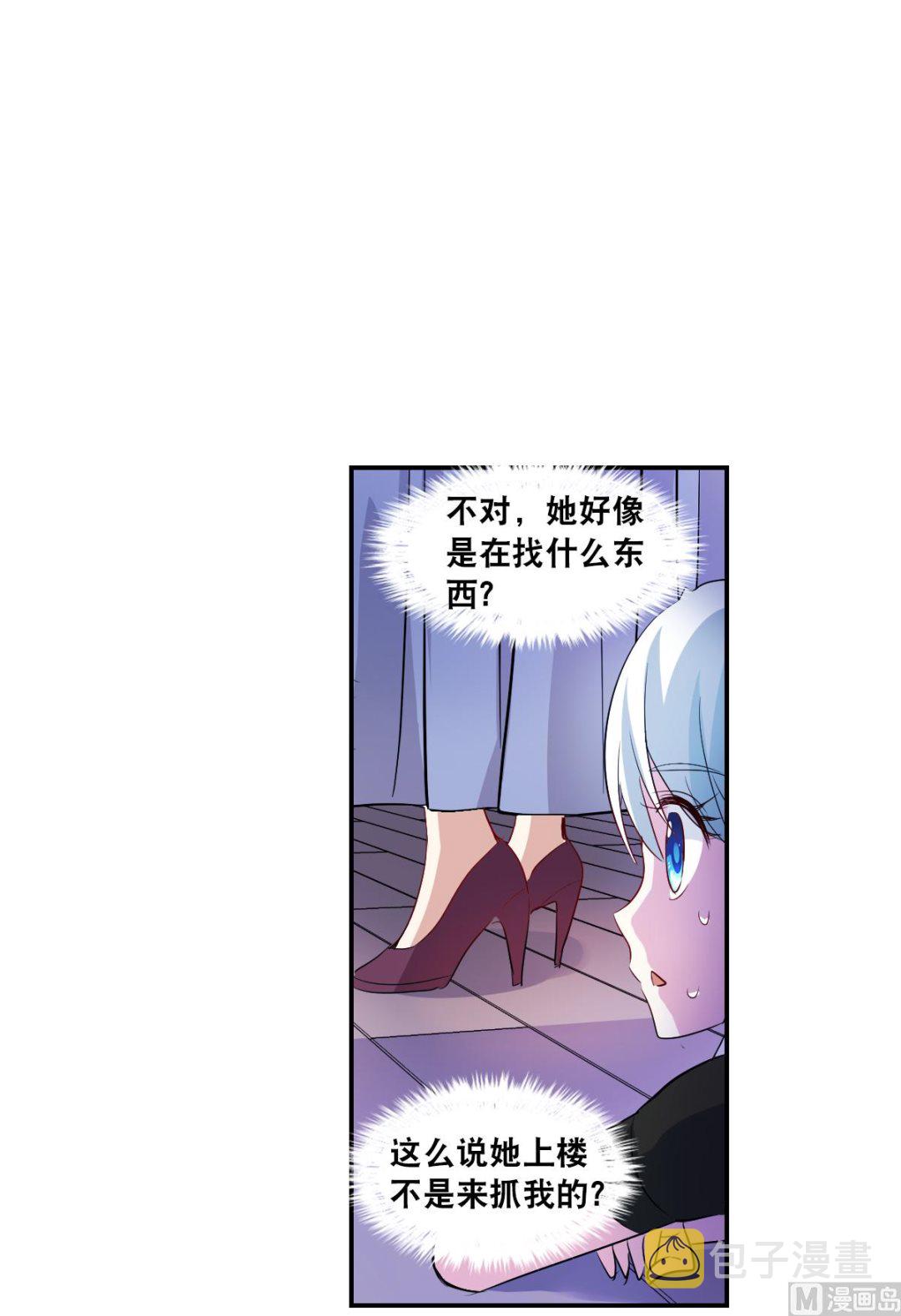 第2季51话10