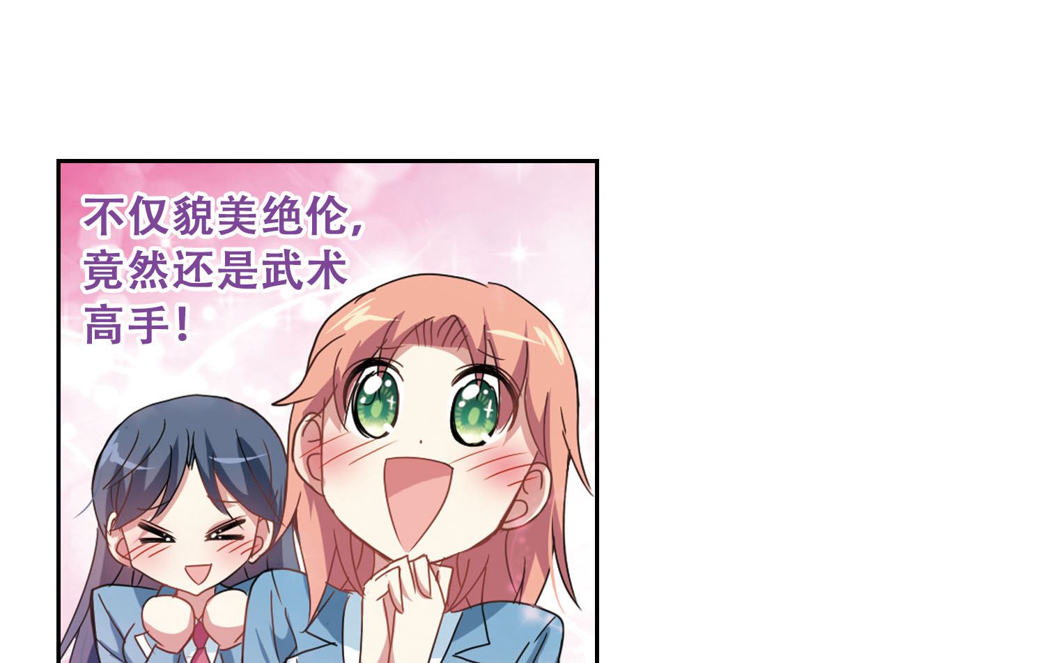 第31话27
