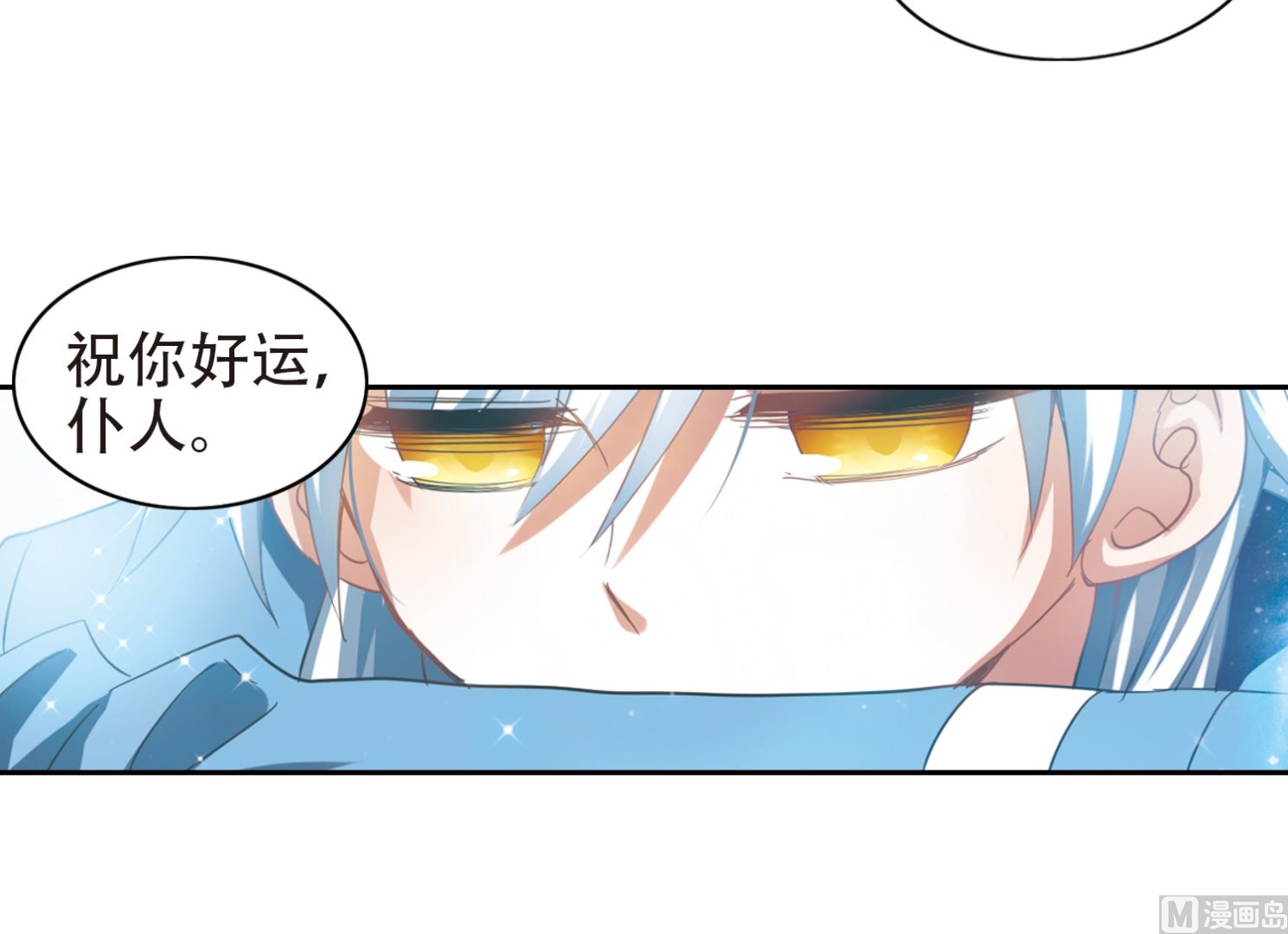 第19话13