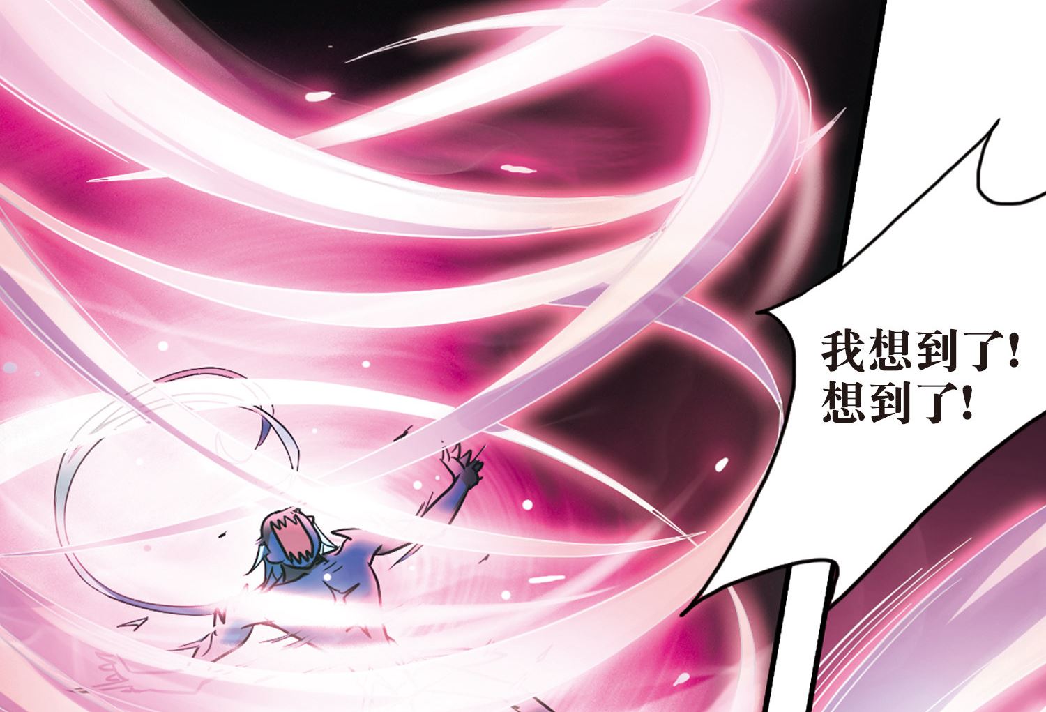 第104话5