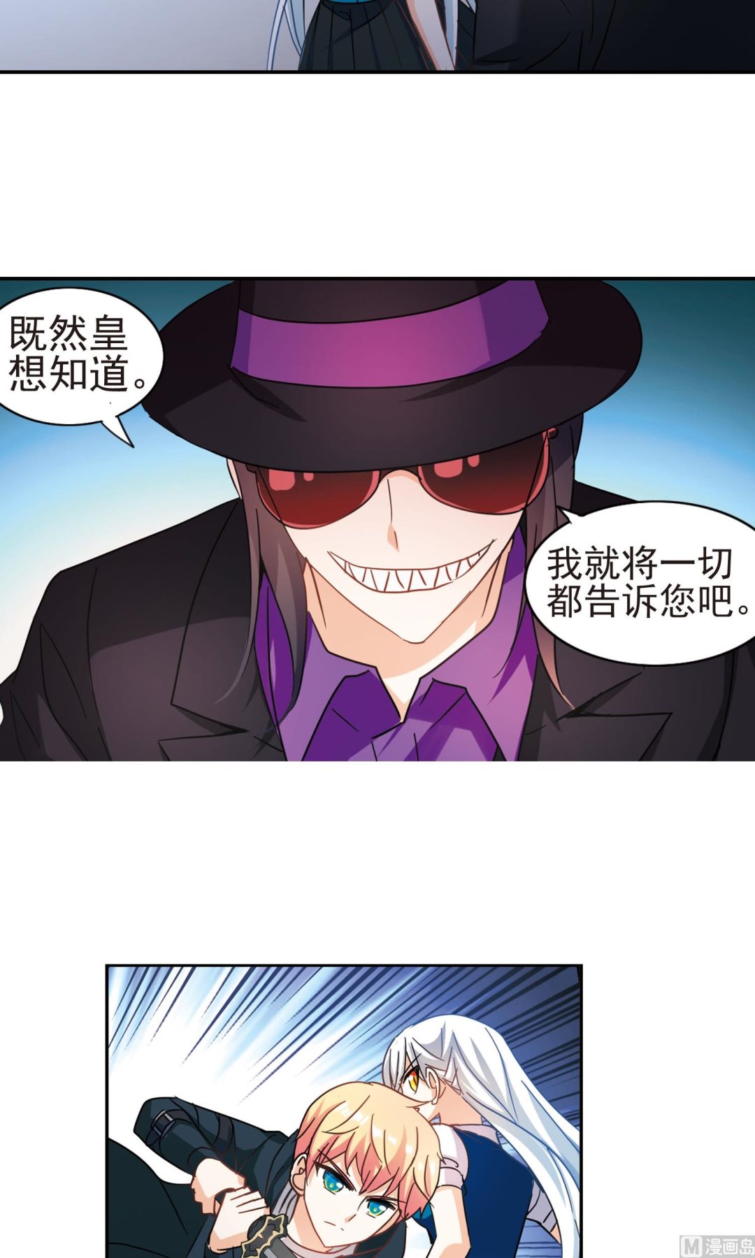 第269话11