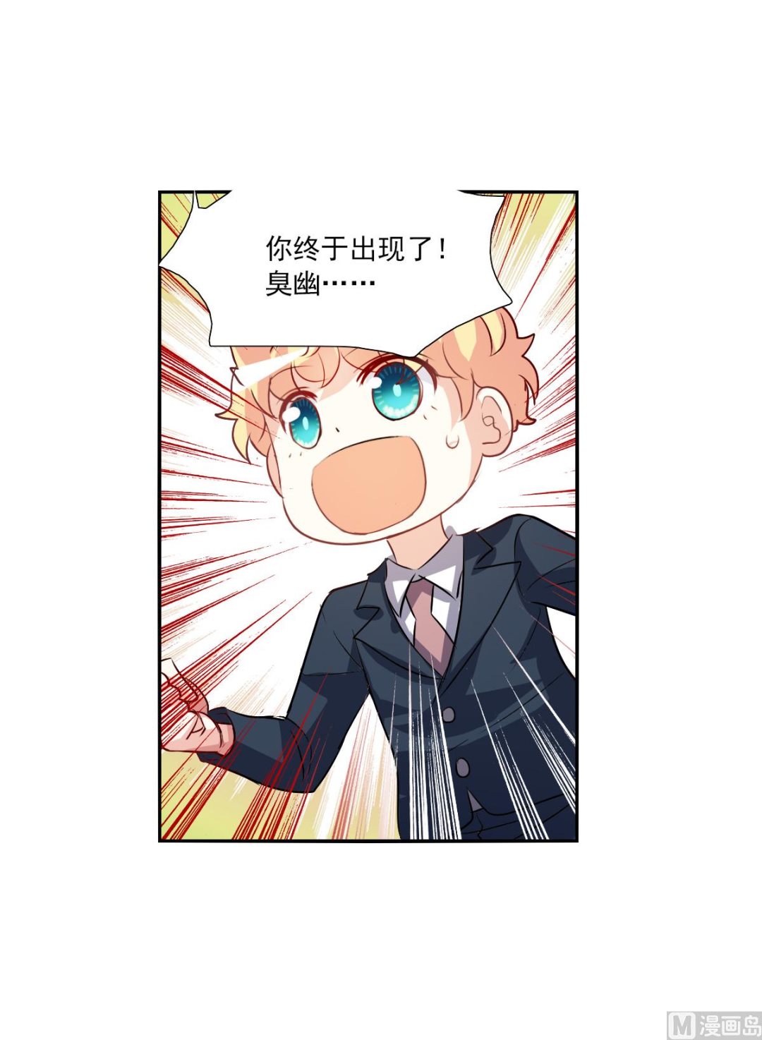 第2季94话4