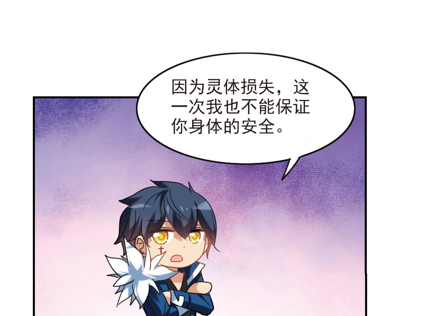 第156话23