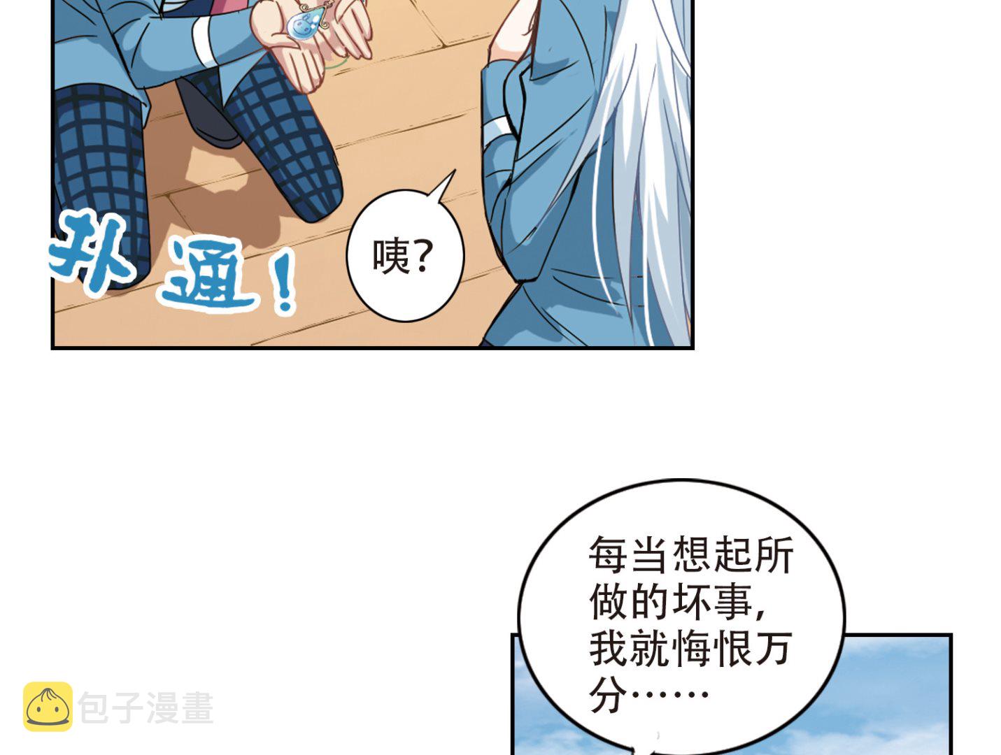 第15话28
