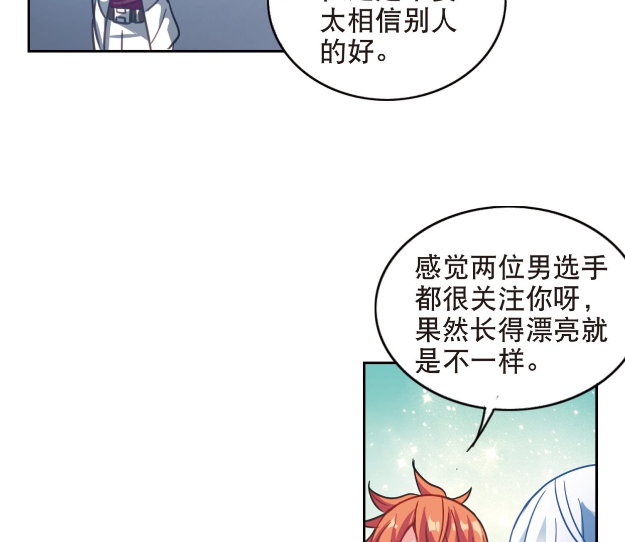 第95话42