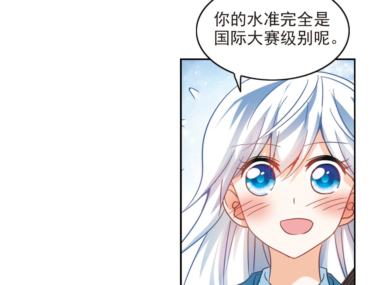 第130话25