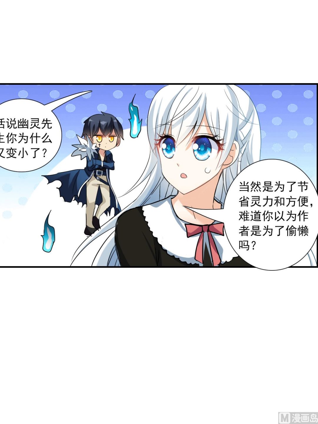 第2季49话25