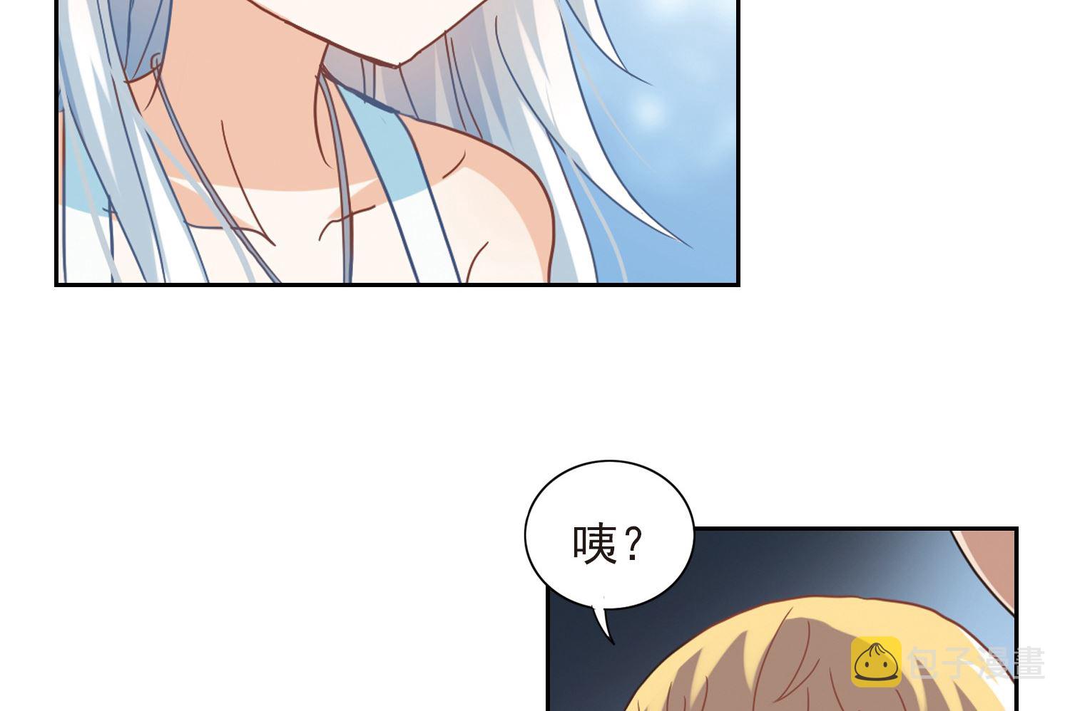 第21话4