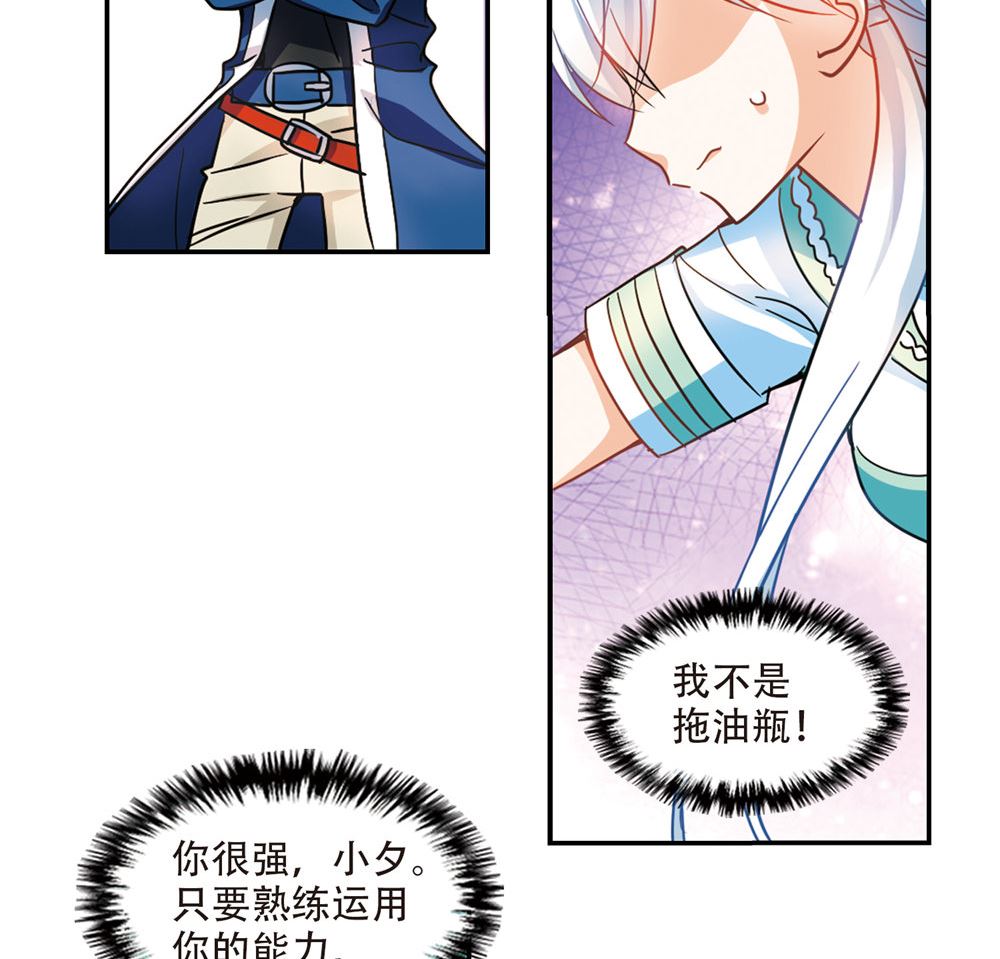 第222话3