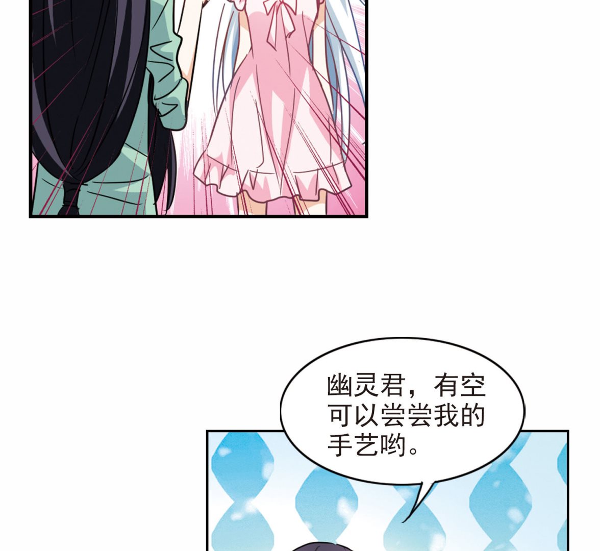 第176话15