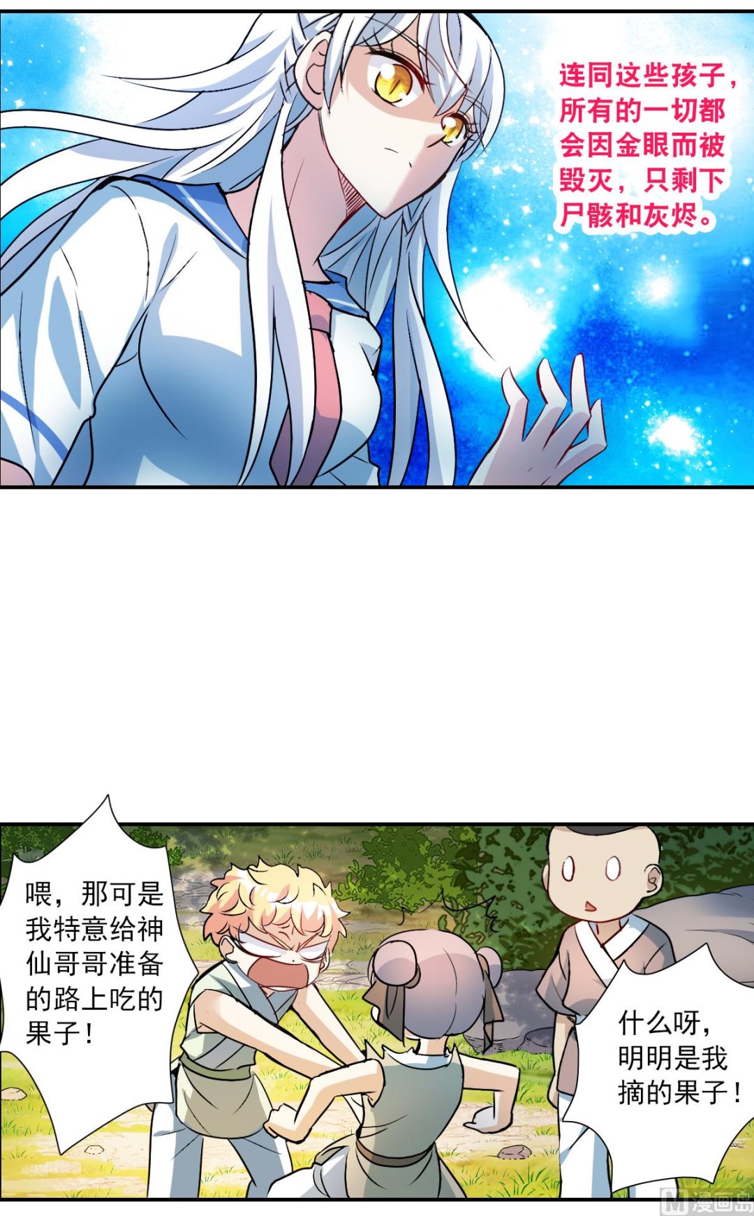 第2季26话1