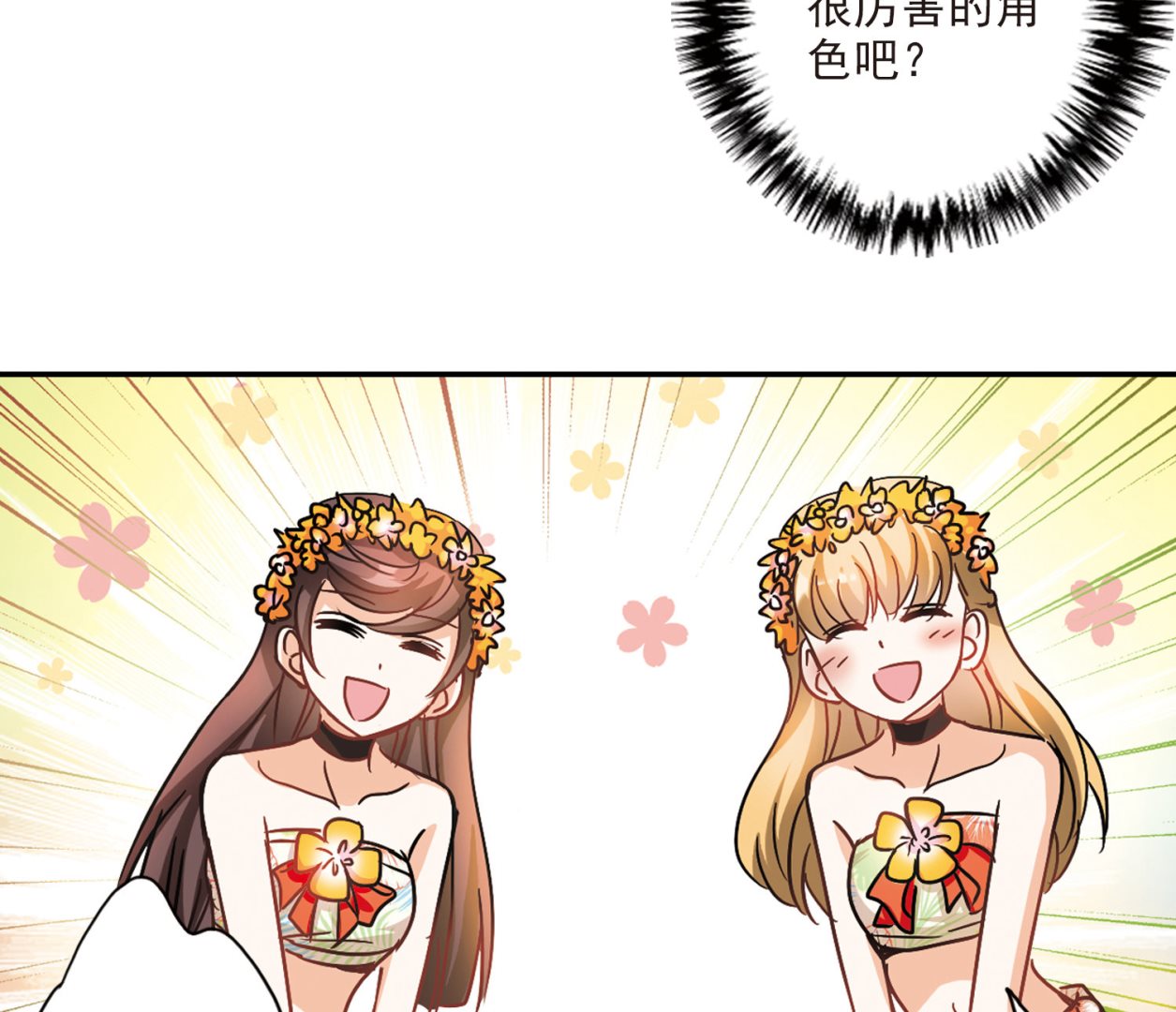 第194话32