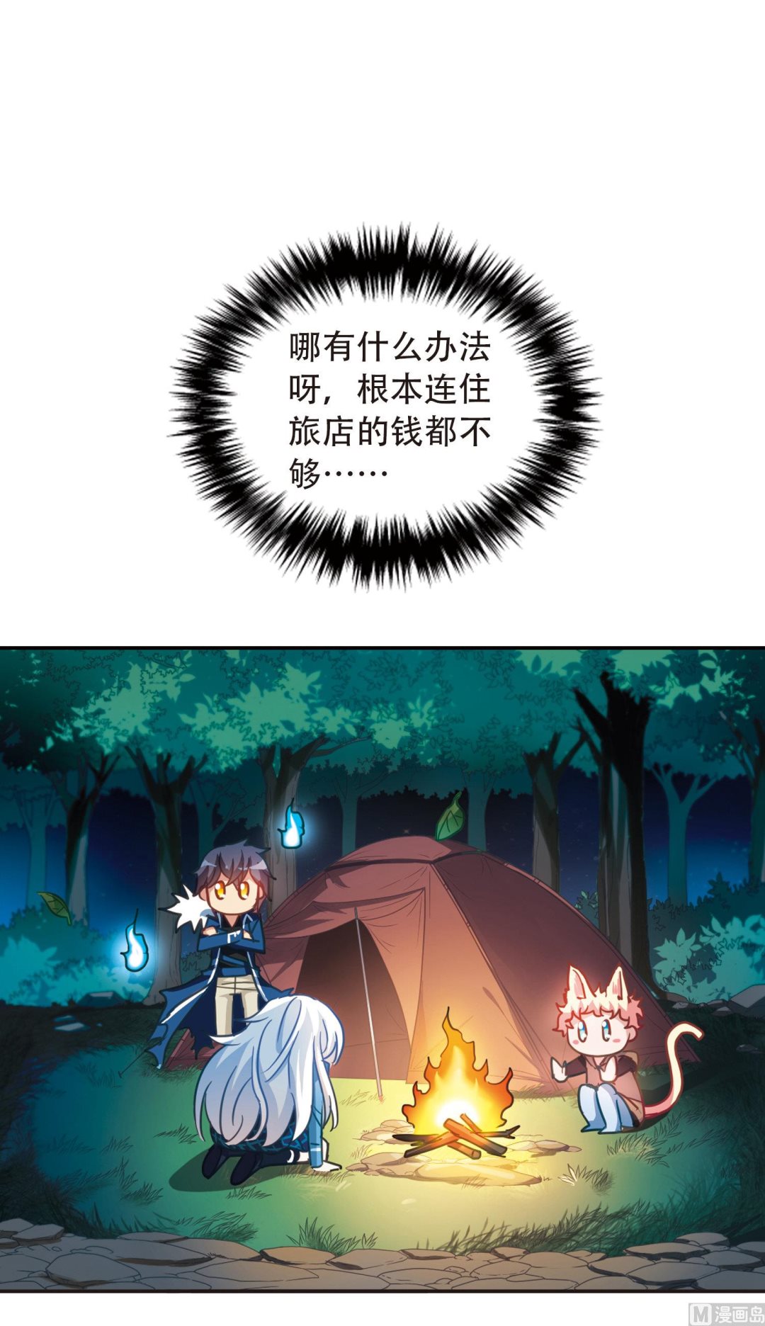 第57话34