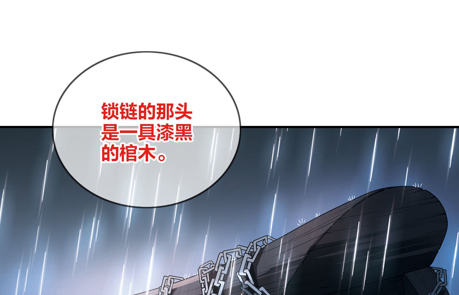 第170话16